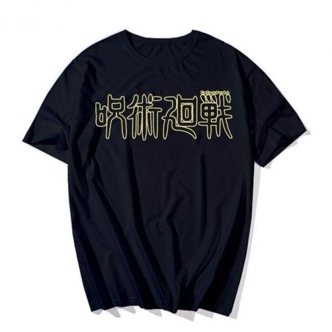 Rose / XL Official Jujutsu Kaisen Merch
